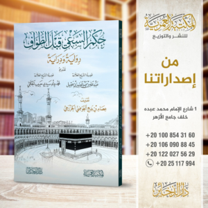 اخبار النحويين ومعه اخبار النحويين البصريين