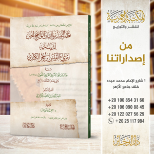 المساجلات الفكرية بين محمود شاكر ومعاصريه