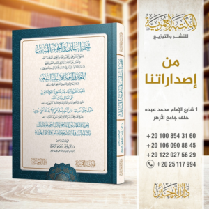 انسام تراثية