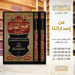 ذكرى البارودي