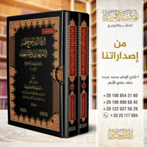 شرح معلقة عمرو بن كلثوم
