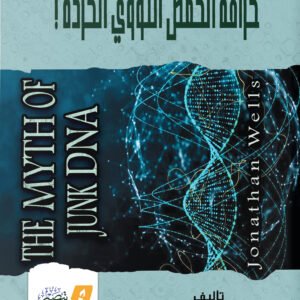 أدبيات اللغة العربية
