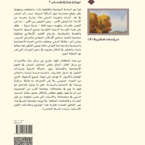 القاموس المحيط (4 مجلدات)