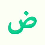 بلاغة