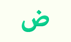 بلاغة