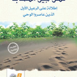 ما هكذا تكلم زرادشت - معارضة فلسفية