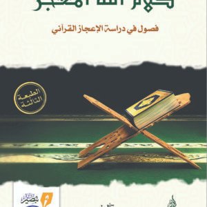 المعلقات السبع