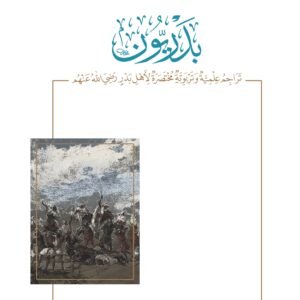 قراني جنتي وبستاني