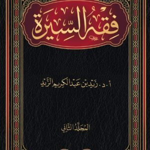 20 رسالة لاهل السنة لمدافعة تحديات المرحلة