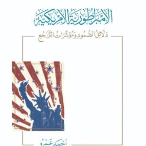 قطط وافدة