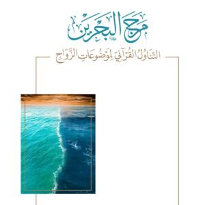 افعال الله المثلى عز وجل الصفات الفعلية لله العظيم