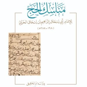 احفظ عم وتبارك بدون مجهود 3 اسطر يوميا والجمعة اجازة(كيف تقرا عم وتبارك اسبوعيا غيبا دون النظر في المصحف)