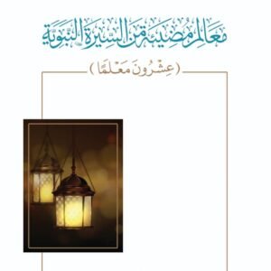 احفظ عم وتبارك بدون مجهود سطر واحد يوميا والجمعة اجازة(كيف تقرا عم وتبارك اسبوعيا غيبا دون النظر في المصحف)