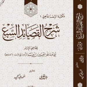 احاسن المحاسن