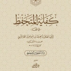 اثبات وجود الله بين اهل السنة والاشاعرة