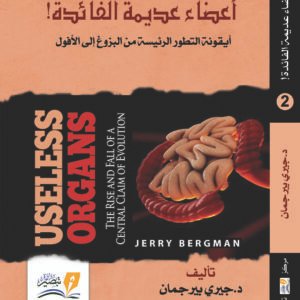 رسائل البلغاء