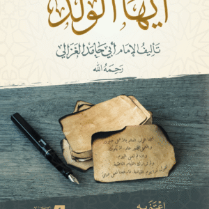 اجتياز أعمدة ستينجر