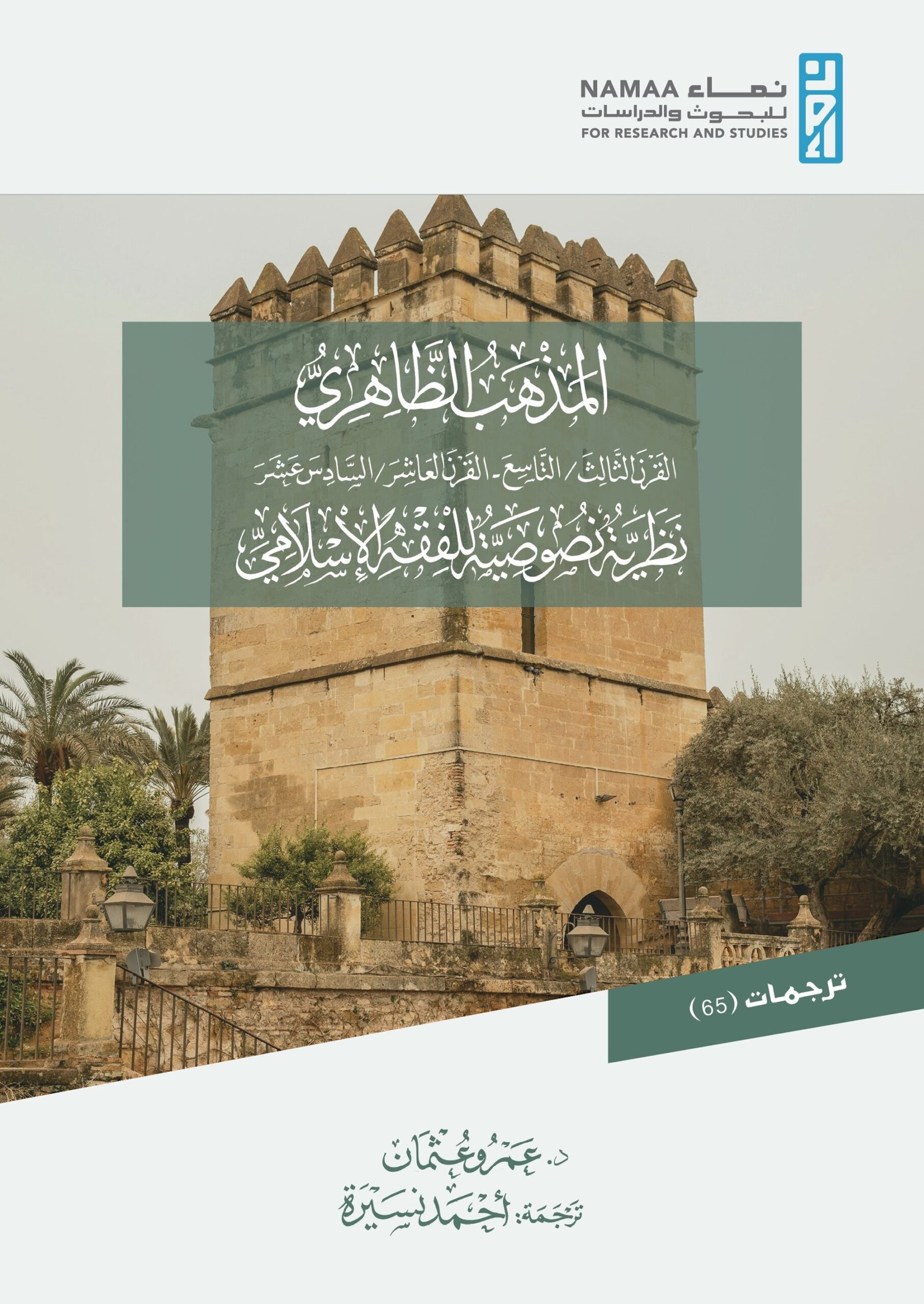 627fad9a-8634-4a78-91a4-86d5c3cb439a