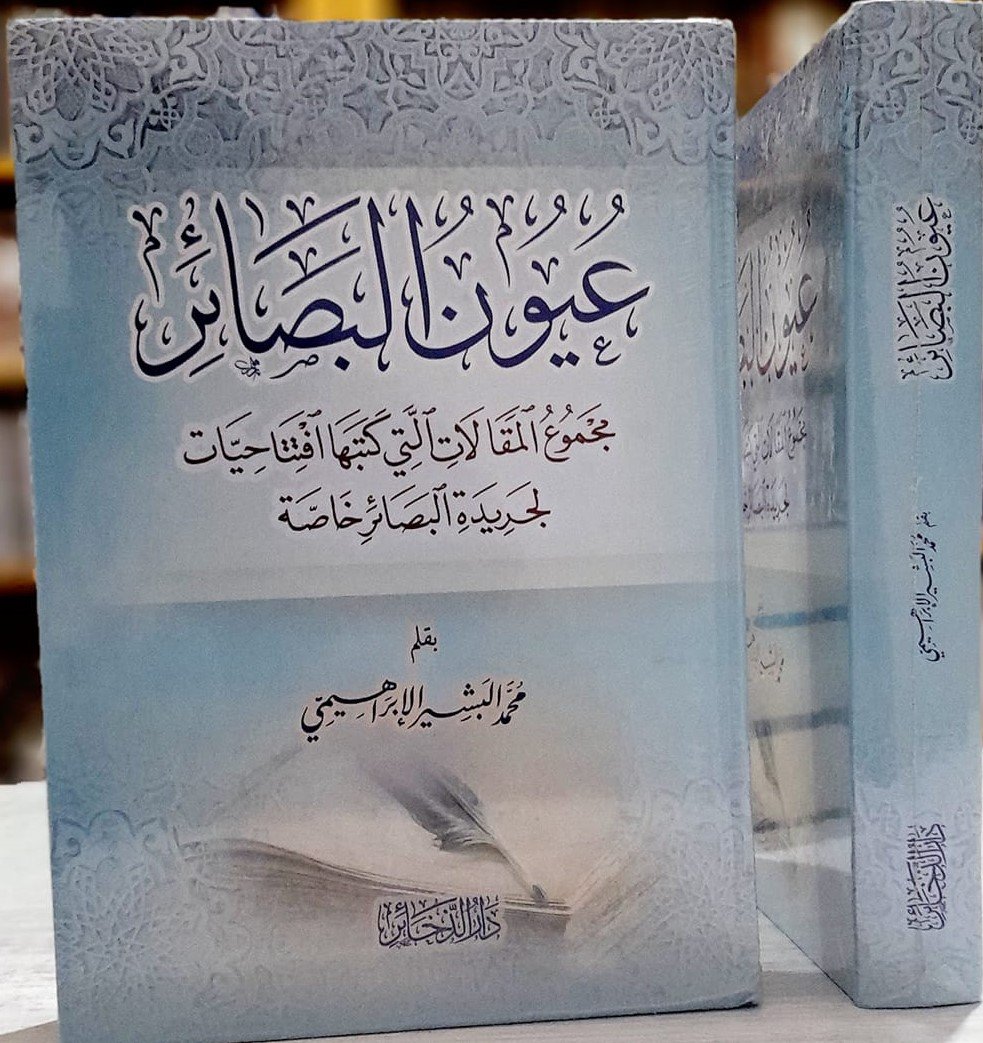 480915398_1313337893306012_332846043564058332_n