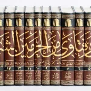 دروس وفتاوى من الحرمين الشريفين